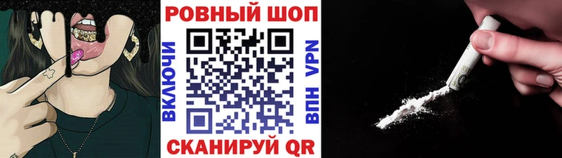 Где купить наркоту Салават Кокаин А ПВП kraken как зайти Гашиш