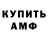 Экстази Punisher Jeff Foumal