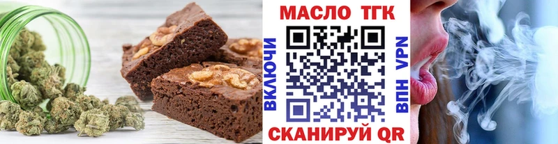 Canna-Cookies марихуана  Салават 