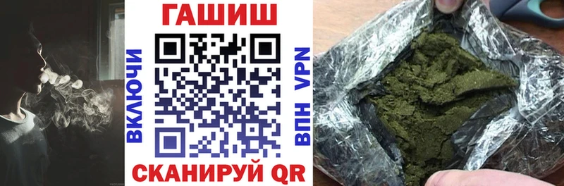 ГАШ hashish  Салават 