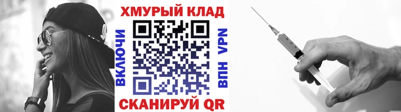 ГЕРОИН Heroin  это как зайти  Салават 