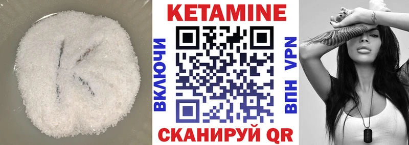 MEGA   Салават  Кетамин ketamine 
