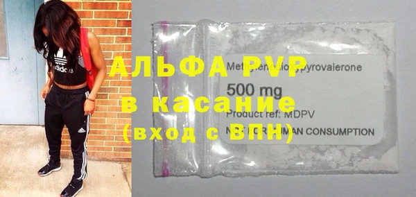 apvp Бугульма