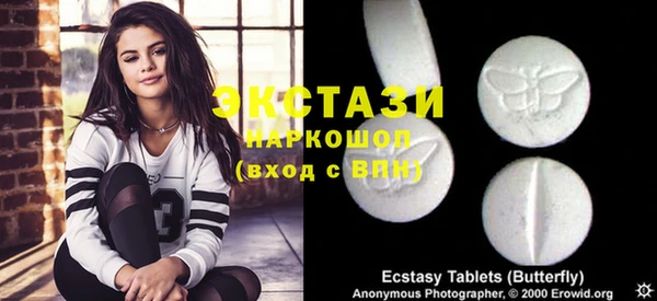 ешки Бронницы