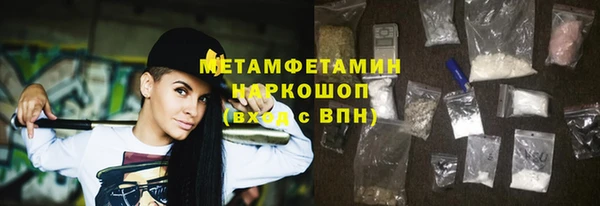 ешки Бронницы