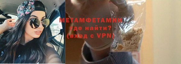 mdpv Бородино