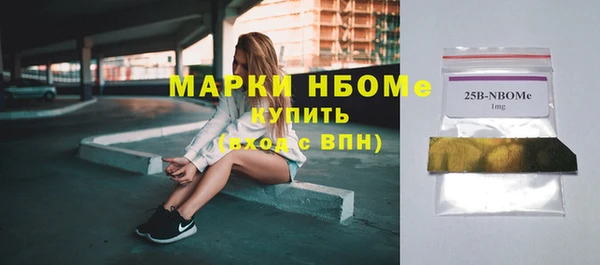 ешки Бронницы