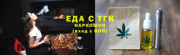 ешки Бронницы