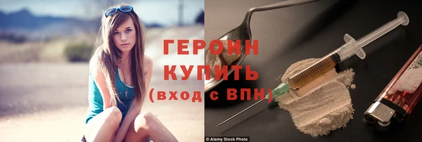 mdpv Бородино