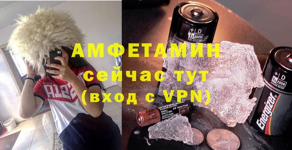 apvp Бугульма