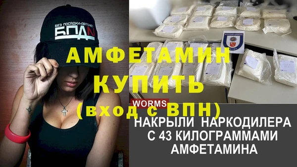 apvp Бугульма
