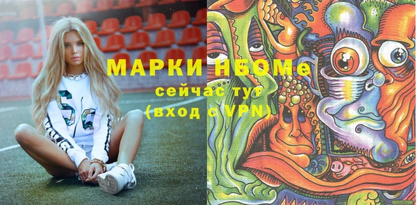 apvp Бугульма