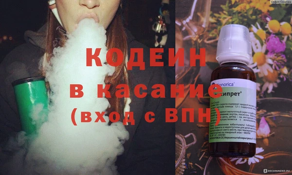 ешки Бронницы