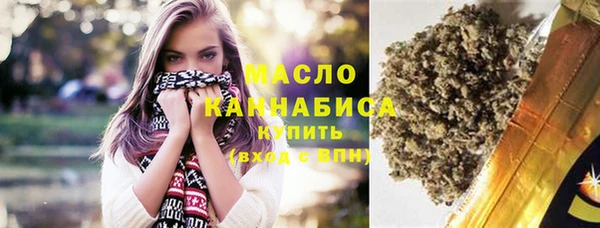 ешки Бронницы