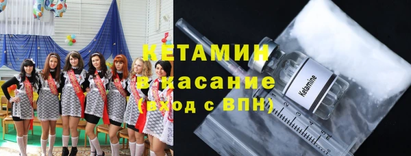 ешки Бронницы