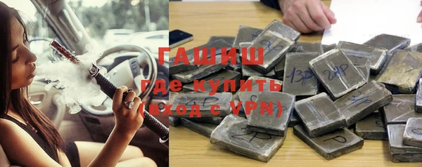 ешки Бронницы
