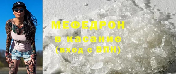 mdpv Бородино