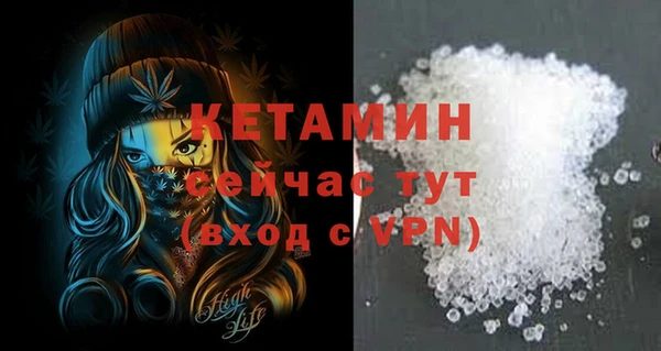 ешки Бронницы