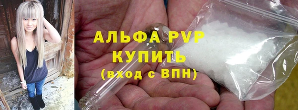 apvp Бугульма