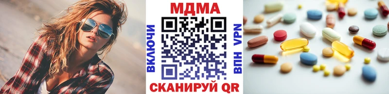наркота Салават MDMA VHQ