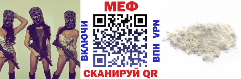 МЕФ 4 MMC  Салават 