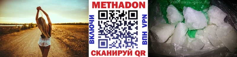 где продают наркотики  Салават  Метадон VHQ 