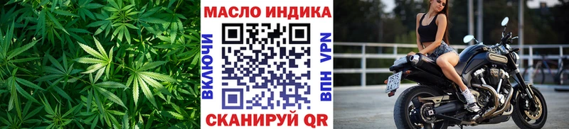 где купить наркотик  Салават  Дистиллят ТГК вейп с тгк 