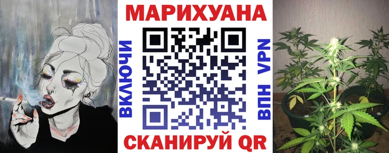 Каннабис AK-47  Салават 